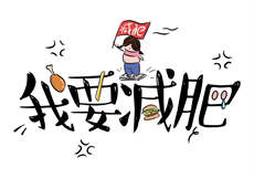 恶魔的独宠甜妻
