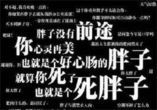 纯情丫头休想逃
