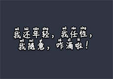 缘嫁首长老公
